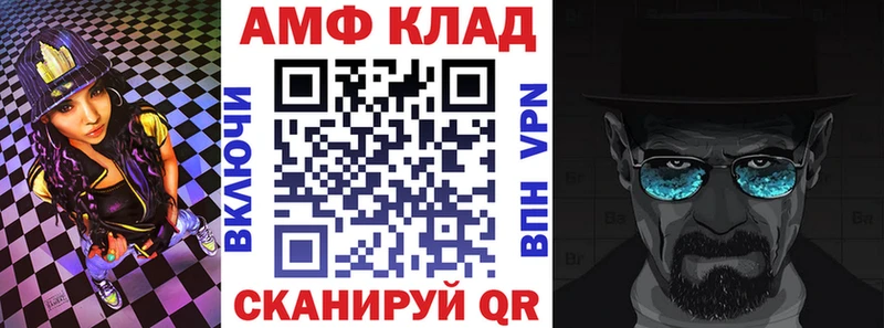 АМФЕТАМИН 97%  Гаджиево 