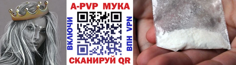 A-PVP VHQ  магазин продажи наркотиков  Гаджиево 