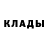 БУТИРАТ оксибутират NeverEverLive