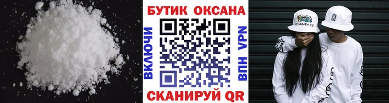 Бутират бутандиол  kraken онион  Гаджиево 