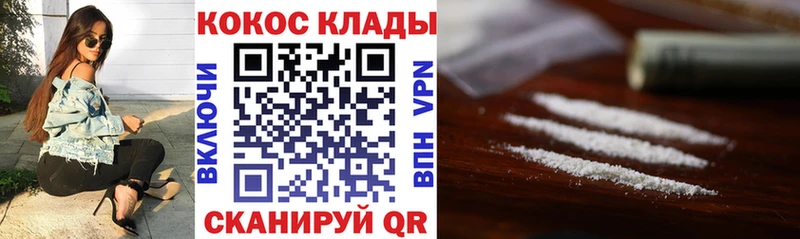 COCAIN 98%  дарк нет клад  Гаджиево 