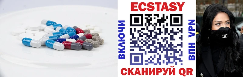 Ecstasy DUBAI  Гаджиево 