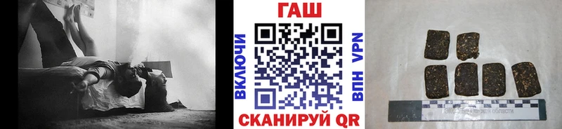 Гашиш хэш  Гаджиево 