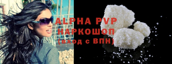 дистиллят марихуана Осинники