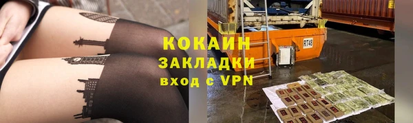 прущие крисы Верея