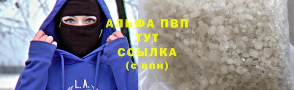 герыч Верхнеуральск