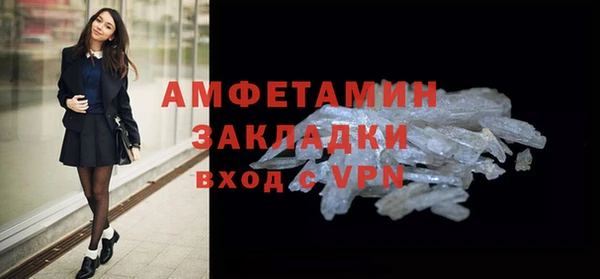 герыч Верхнеуральск