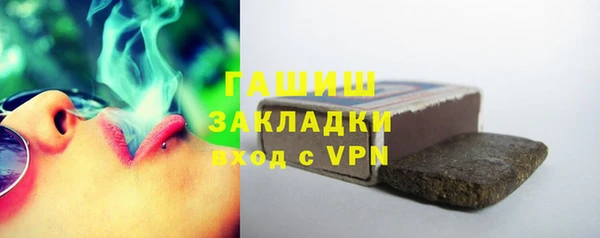 марки nbome Волосово