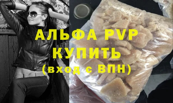 прущие крисы Верея