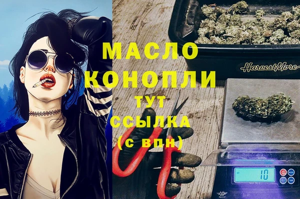 прущие крисы Верея