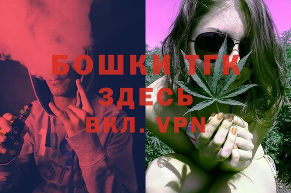 герыч Верхнеуральск