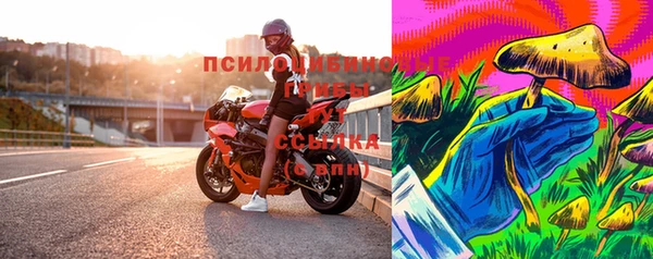 марки lsd Верхний Тагил