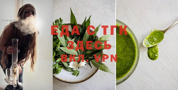 прущие крисы Верея