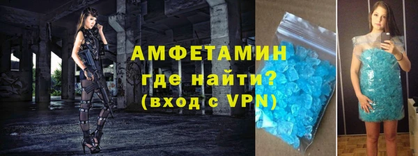 соль курить ск Осташков