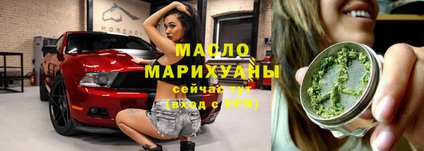 герыч Верхнеуральск