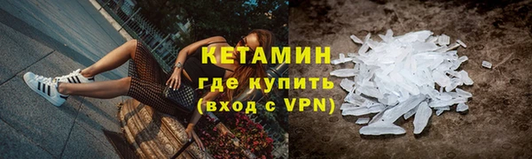 прущие крисы Верея