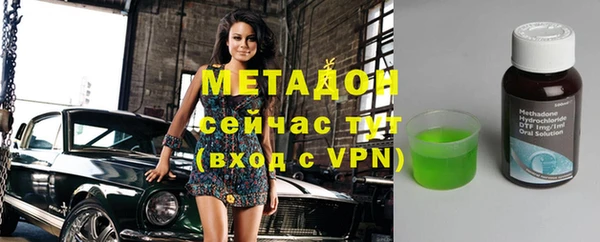 прущие крисы Верея