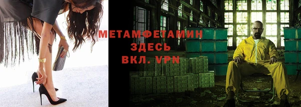 герыч Верхнеуральск