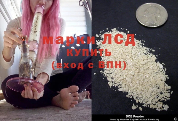герыч Верхнеуральск