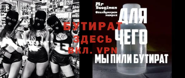 прущие крисы Верея