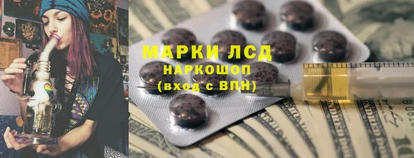герыч Верхнеуральск