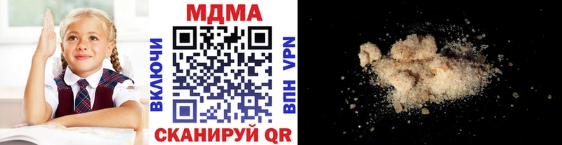даркнет сайт  Гаджиево  MDMA молли 