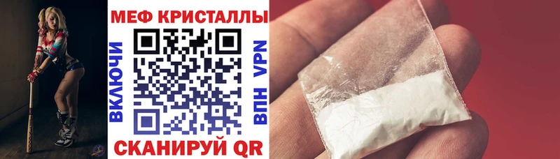 Мефедрон VHQ  Гаджиево 