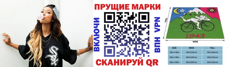 площадка Telegram  Гаджиево  Марки NBOMe 1500мкг 